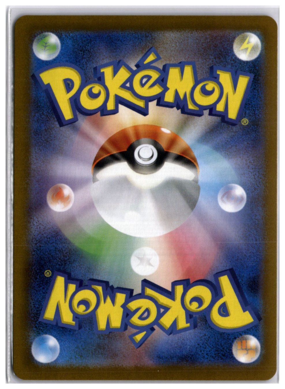 Pokémon Carte collezionabili: Rotom ex (M2 112) SAR – Nuovo (secondo la descrizione) da Andwil TG venduto da Artrarecards_Etter 1