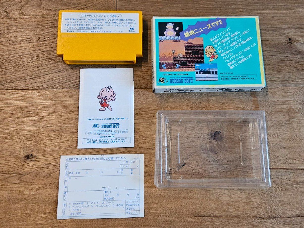 Giochi: Famicom FC Genjin CIB – Usato da Luzern venduto da Maenggu 5