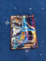Seedraking EX/Kingdra EX Full Art (DE) Fates Collide 122/124
