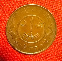 Pièce de monnaie Nepalese (1946)