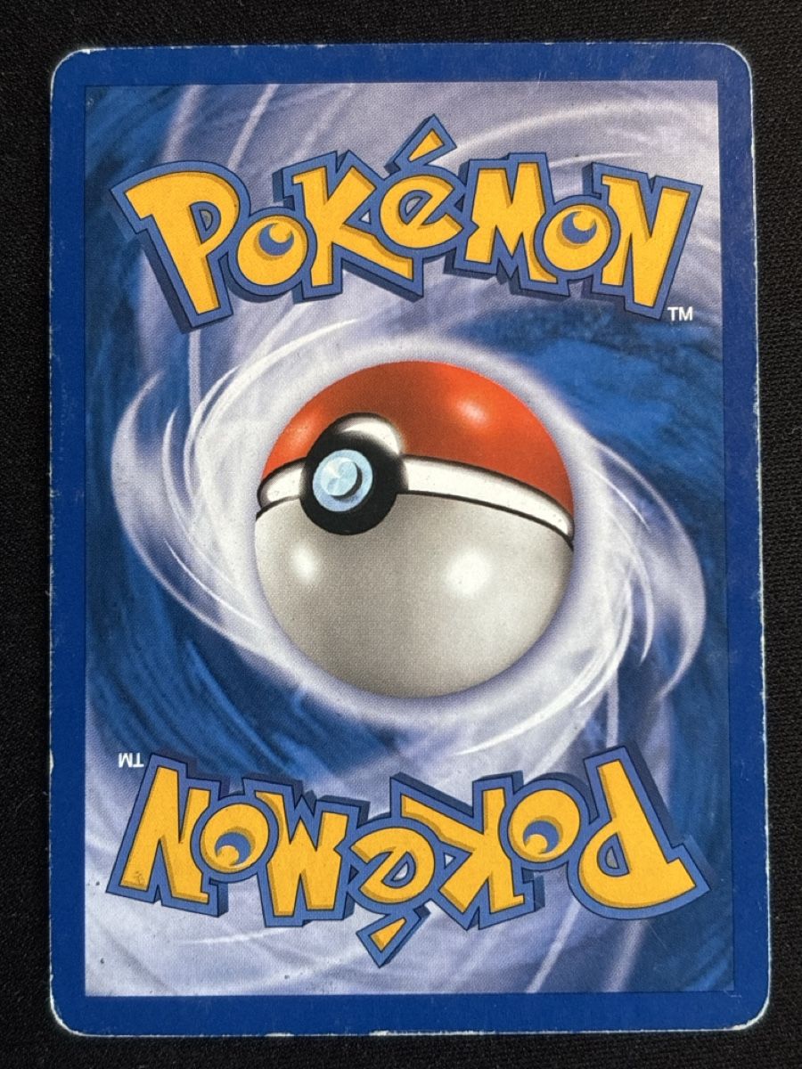 Pokémon Carte collezionabili: Pokemon Riolu - Diamant & Perl 61/130 - Deustch – Usato da Bern venduto da Big_GS 1