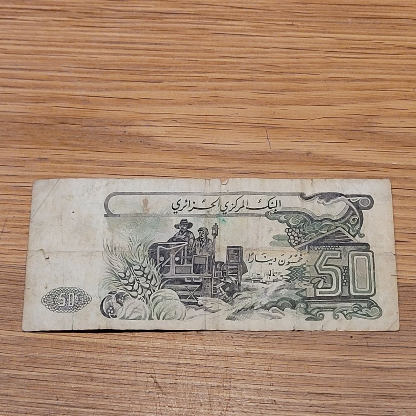 Banknoten: Banknote Banca 50 – Gebraucht aus Biel/Bienne von Destockweb 1