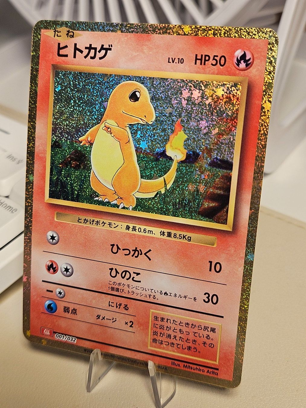 Pokémon Carte collezionabili: Pokemon Charmander (CLL 001) – Usato da Dübendorf venduto da CRZH 2