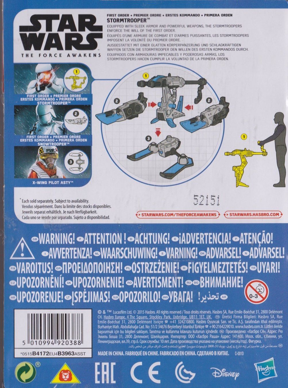 Star Wars Figuren: FIRST ORDER STORMTROOPER 9 cm STAR WARS ACTION FIGURE‪ Hasbr – Neu und originalverpackt aus Vezia von Aquarius_Age 1