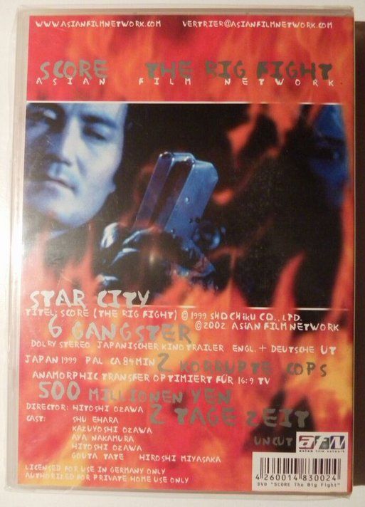 Score 2: The Big Fight  (Takeshi Kitano)  D/E  ©'1999 Japan 2