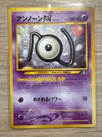 Pokémon near mint Unown Neo File fresh Japanese