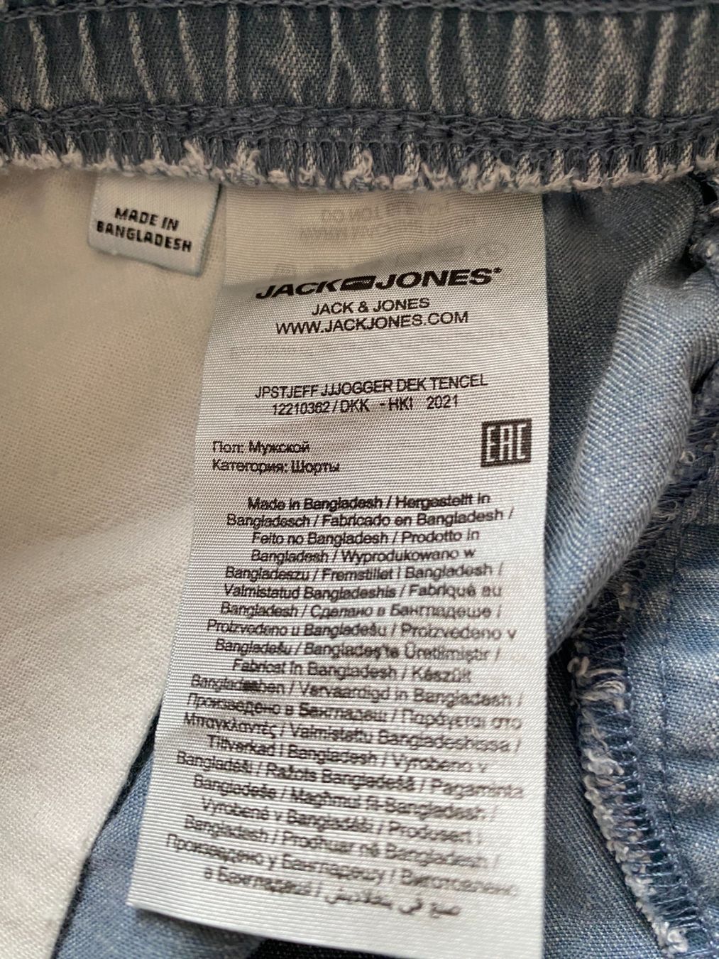 Jack & Jones Pantalons: Shorts Jack & Jones (L) – D'occasion à Gümligen par Vicky2 3