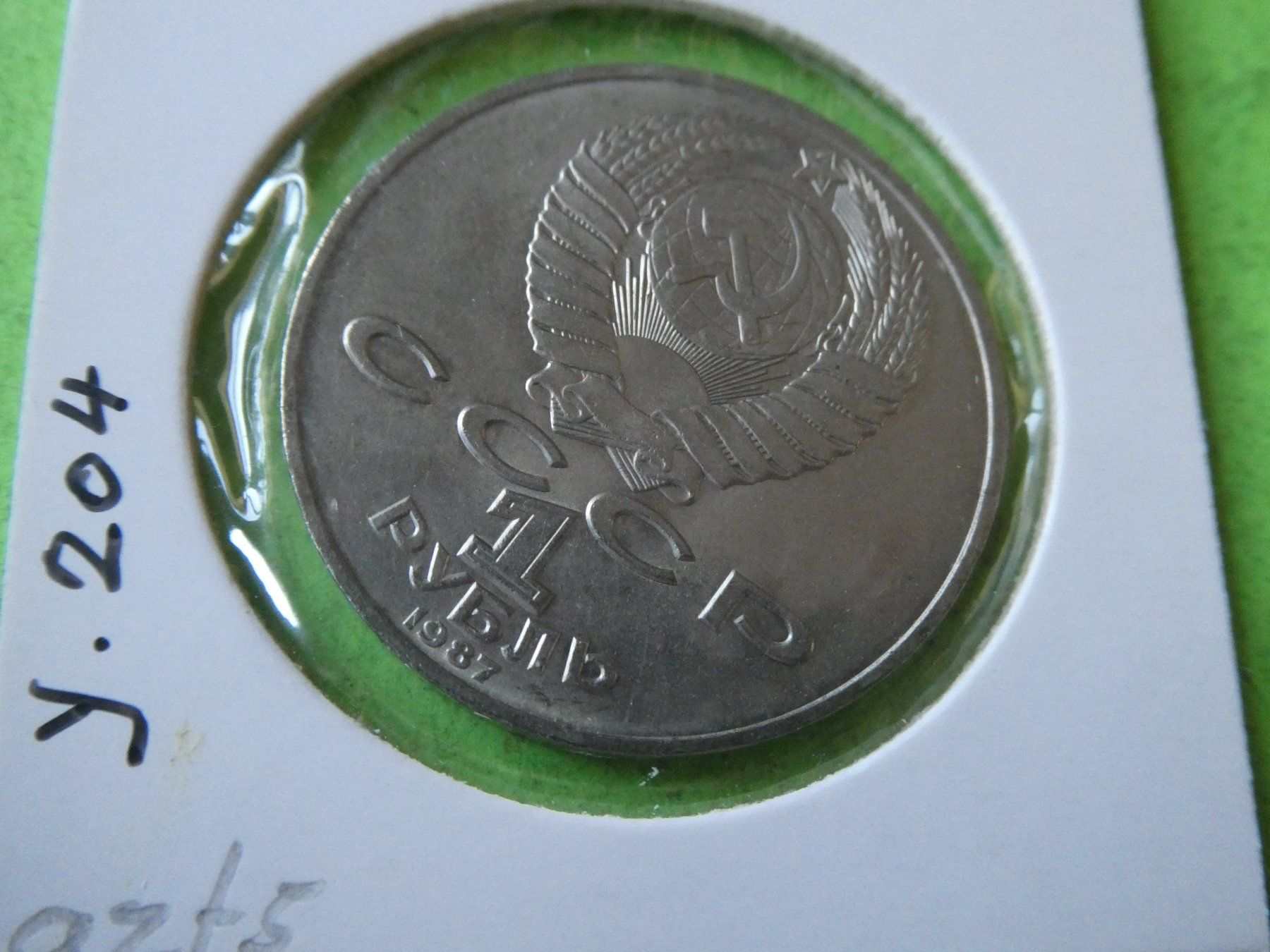 Tutti le monete: Russland 1987, 1 Rubel – Usato da Hinterforst venduto da Rohusri 1
