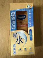 Vaseline SPF 50 Sonnencreme, neu & ungeöffnet, Sommer-Deal!