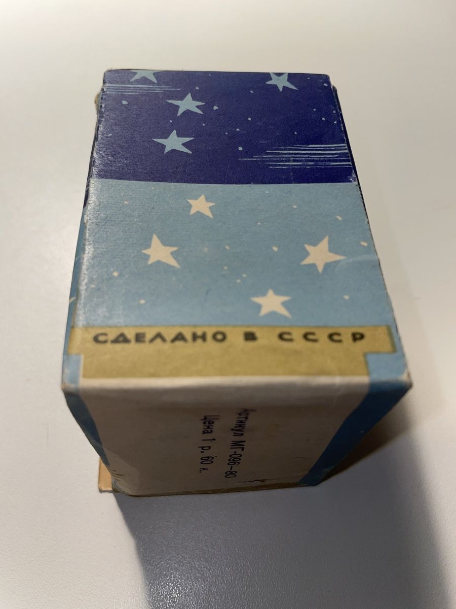 Kit di modellismo & Modellini statici: Raumschiff Rakete Wostok CCCP NOS – Nuovo (secondo la descrizione) da Zürich venduto da pacta_sunt_servanda 4