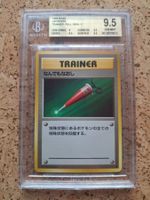 Base set 1996 Full Heal uncommon Gem mint