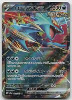 Pokemon Roaring Moon ex 101/187 sv8a JP 2024