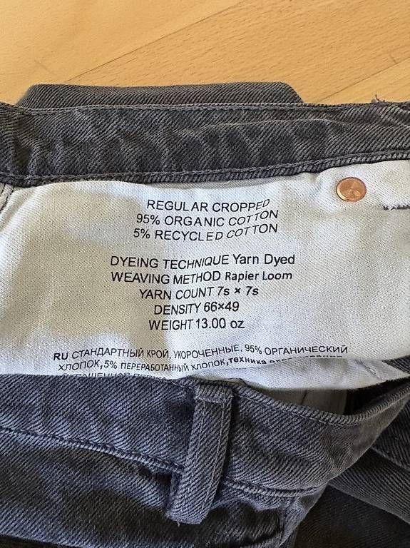 Arket Jeans: Arket Jeans – Usato da Zürich venduto da steph07 2