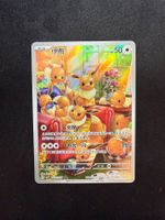 Pokemon Evee 0407/07 CN