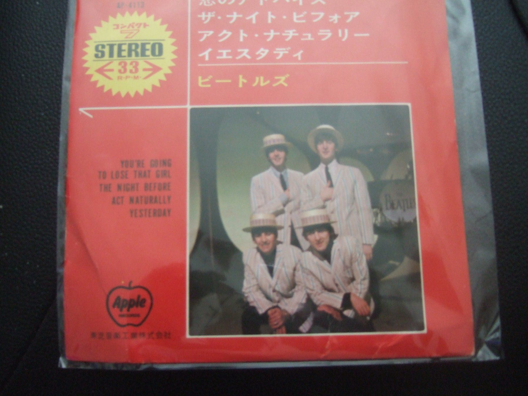 Dischi in vinile: Beatles – Usato da Bassersdorf venduto da Pparty1