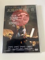 Als die Sonne vom Himmel fiel (2015) DVD von Aya Domenig