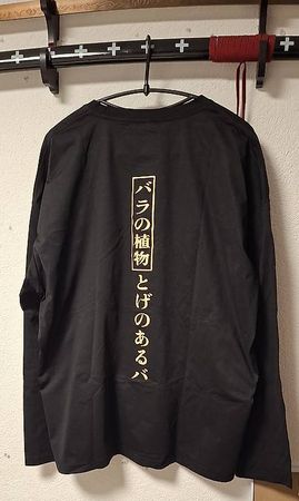 T-shirt noir