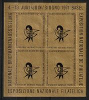 1971 Vignette Briefmarkenausstellung BS *