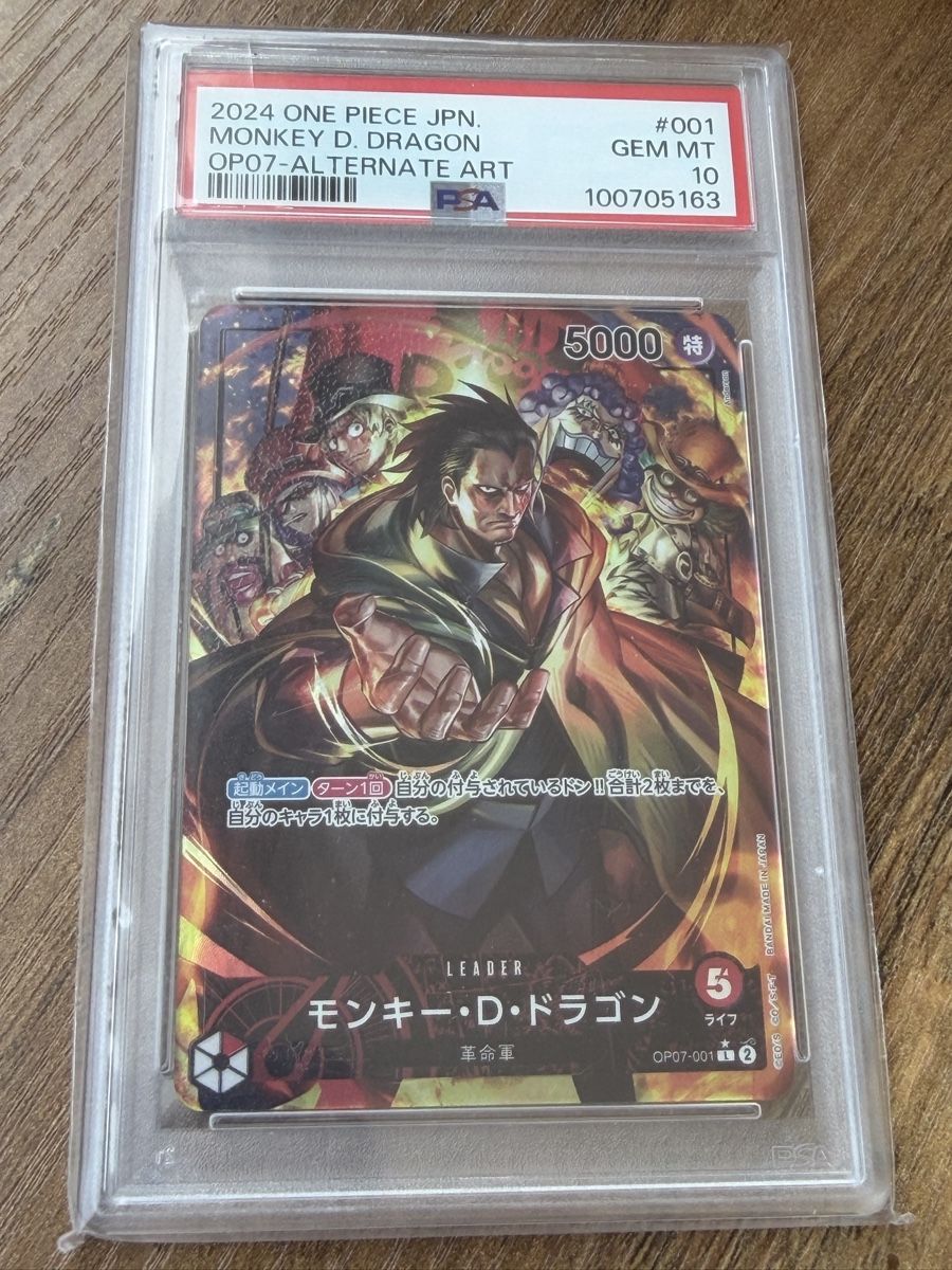 Bandai Carte collezionabili: Carta One Piece Monkey D. Dragon PSA 10 2024 JPN – Nuovo e nell'imballaggio originale da S. Pietro venduto da nap_9xjt