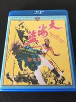 Shaw Brothers - Die Teufelspiraten von Kau-Lun  [Blu-ray]