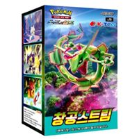 Pokémon Cards Blue Sky Stream S7R Booster Box - Korean