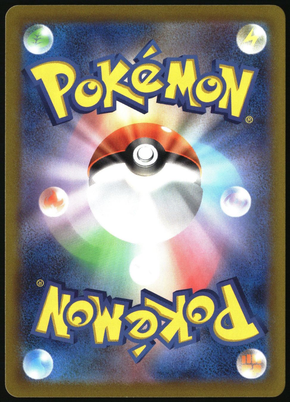 Pokémon Carte collezionabili: Squawkabilly ex #89 Pokemon Japanese Snow Hazard sv2P – Usato da Feuerthalen venduto da Plazatoys 1