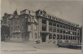 BERN - Krankenpension Viktoria (Sanatorium) - 1908