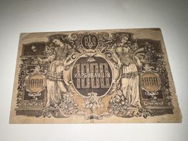Ukraine – 1000 Karbovanzi 1918– Heorhij Narbut – Original
