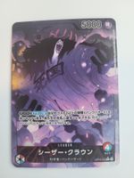 One Piece TCG Ceasar Clown OP10-002 Alt Art JP