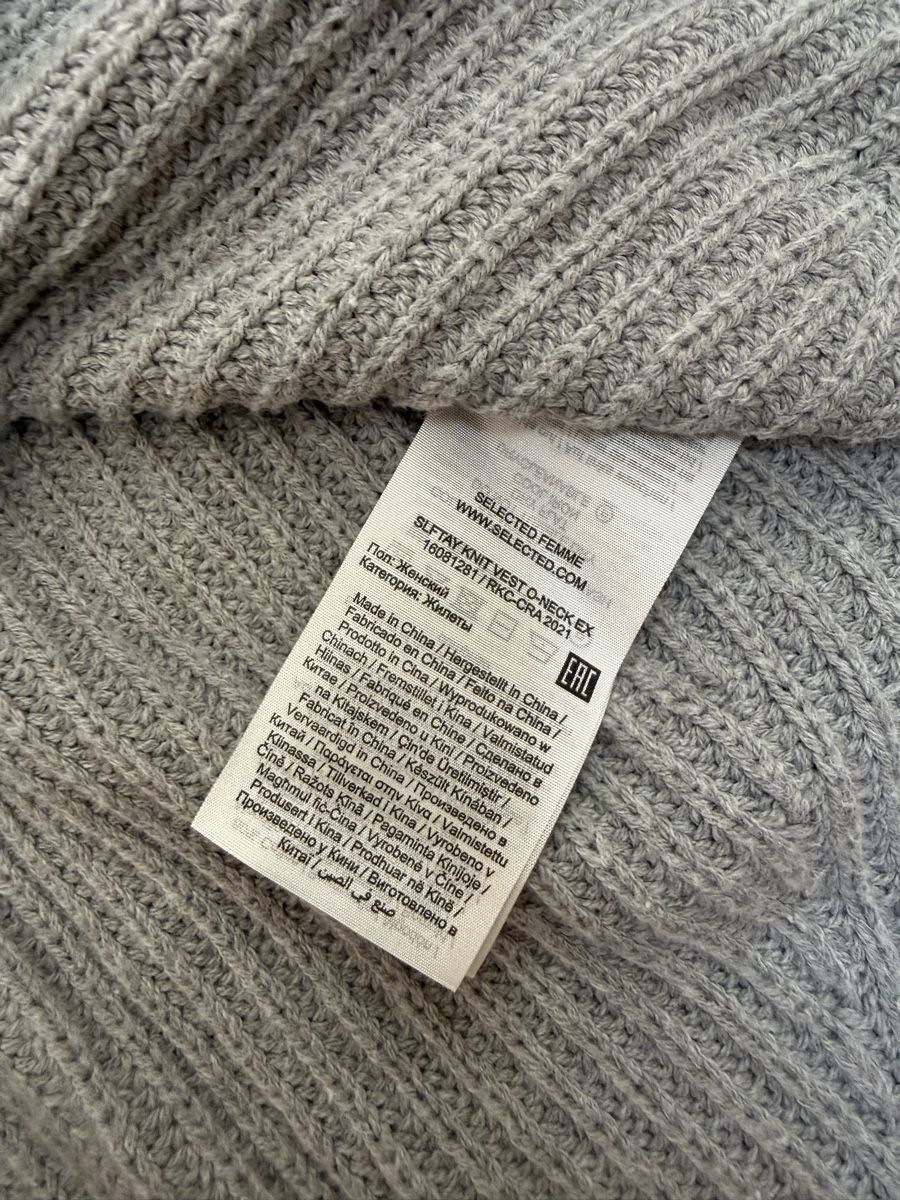 Gilet & Giacche senza maniche: SELECTED FEMME Strickweste, Grösse S – Usato da Lungern venduto da Blauhausfrau 3