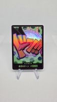 One Piece Card Game Don Karte Foxy