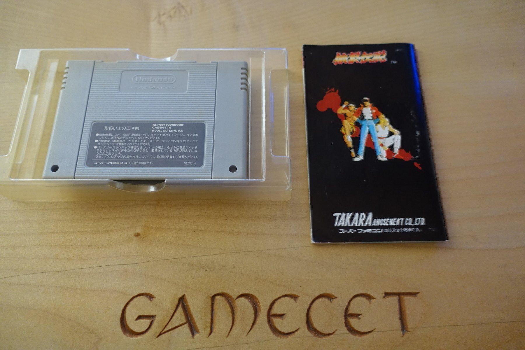 Giochi: Fatal Fury / Garou Densetsu - Japan – Usato da Steinach venduto da Gamecet 7