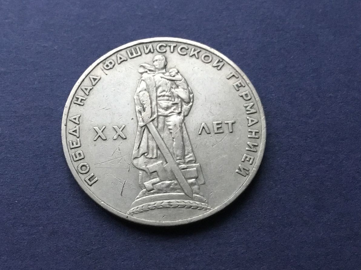Tutti le monete: 1 Rubel 1965 – Usato da St. Margrethen SG venduto da alfapeugeot10