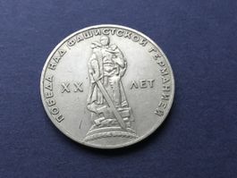 1 Rubel 1965