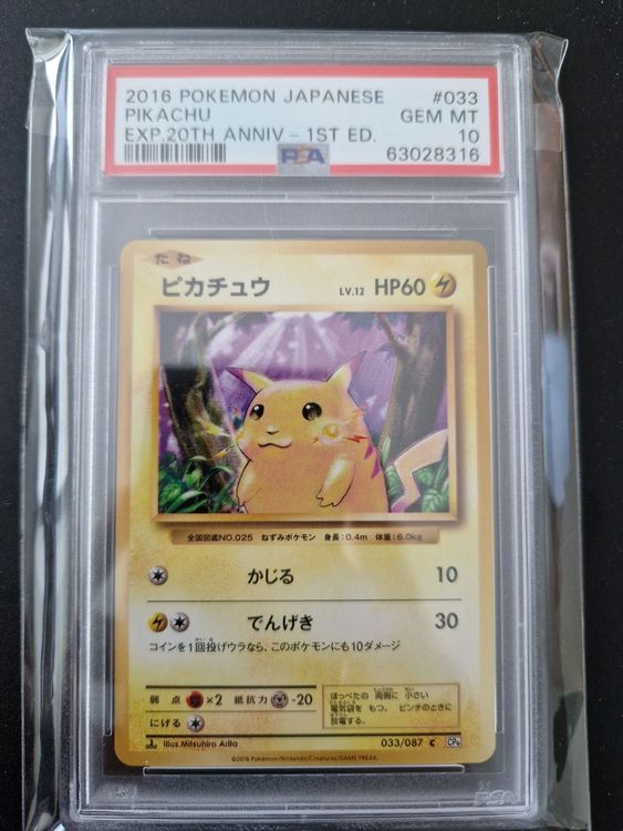 Pikachu 1st Edition 25th Anniversary Japanese PSA 10 Kaufen auf Ricardo