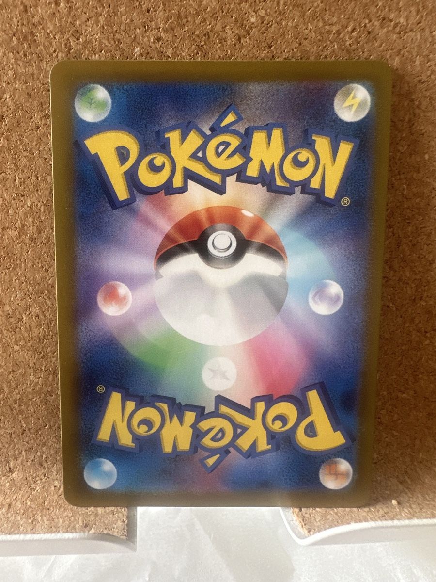 Cartoline: Pokémon Card - Shiinotic 066/064 – Usato da Goldach venduto da Lenny0220 1