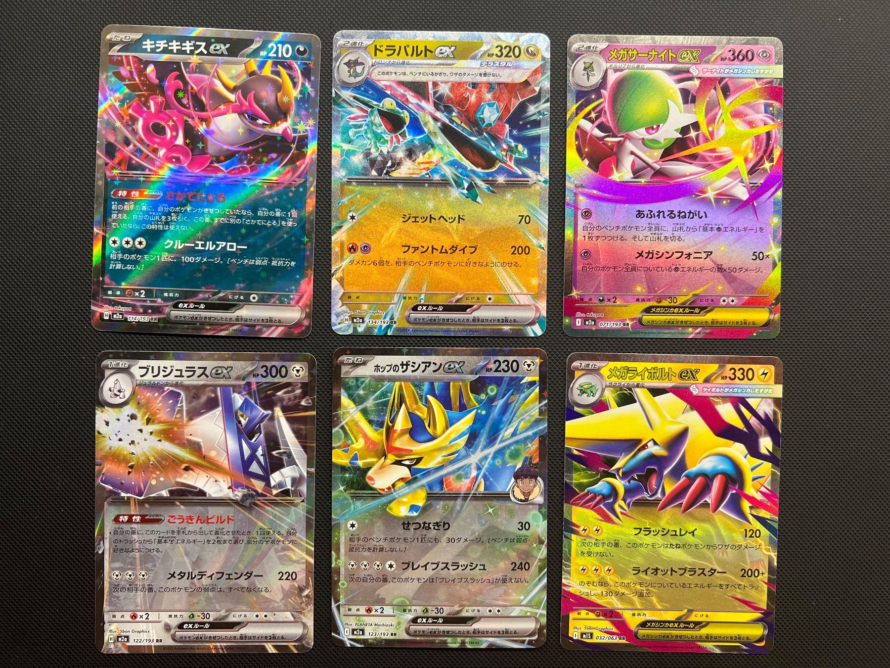 Pokémon Carte collezionabili: Pokemon 20x EX Sammlung Lot Bundle - JAP - ab. 9.90 – Usato da Pregassona venduto da X_vendeditutto 3