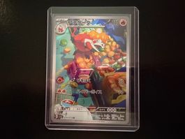 Crocalor 079/073 AR SV1A Triple Beat NM JP