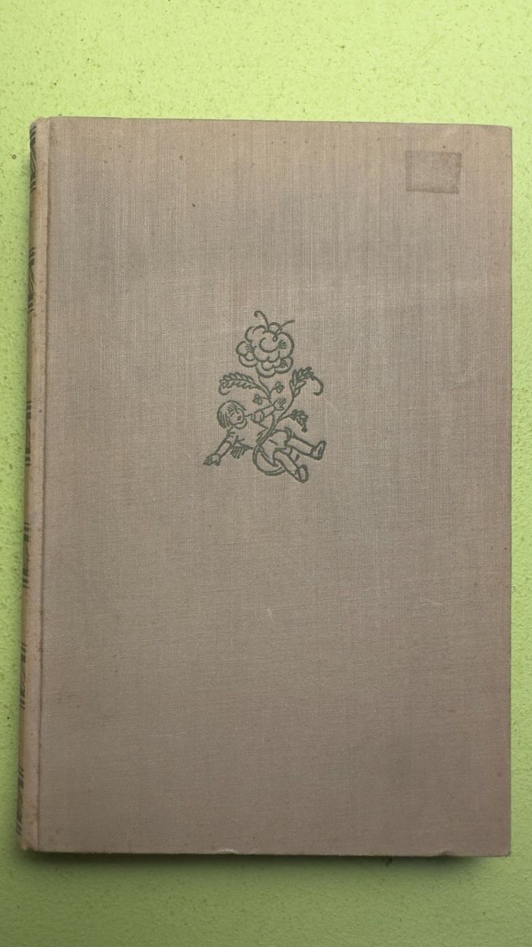 Libri: Cécile Ines Loos: Der Tod und das Püppchen. – Usato da Zürich venduto da allp
