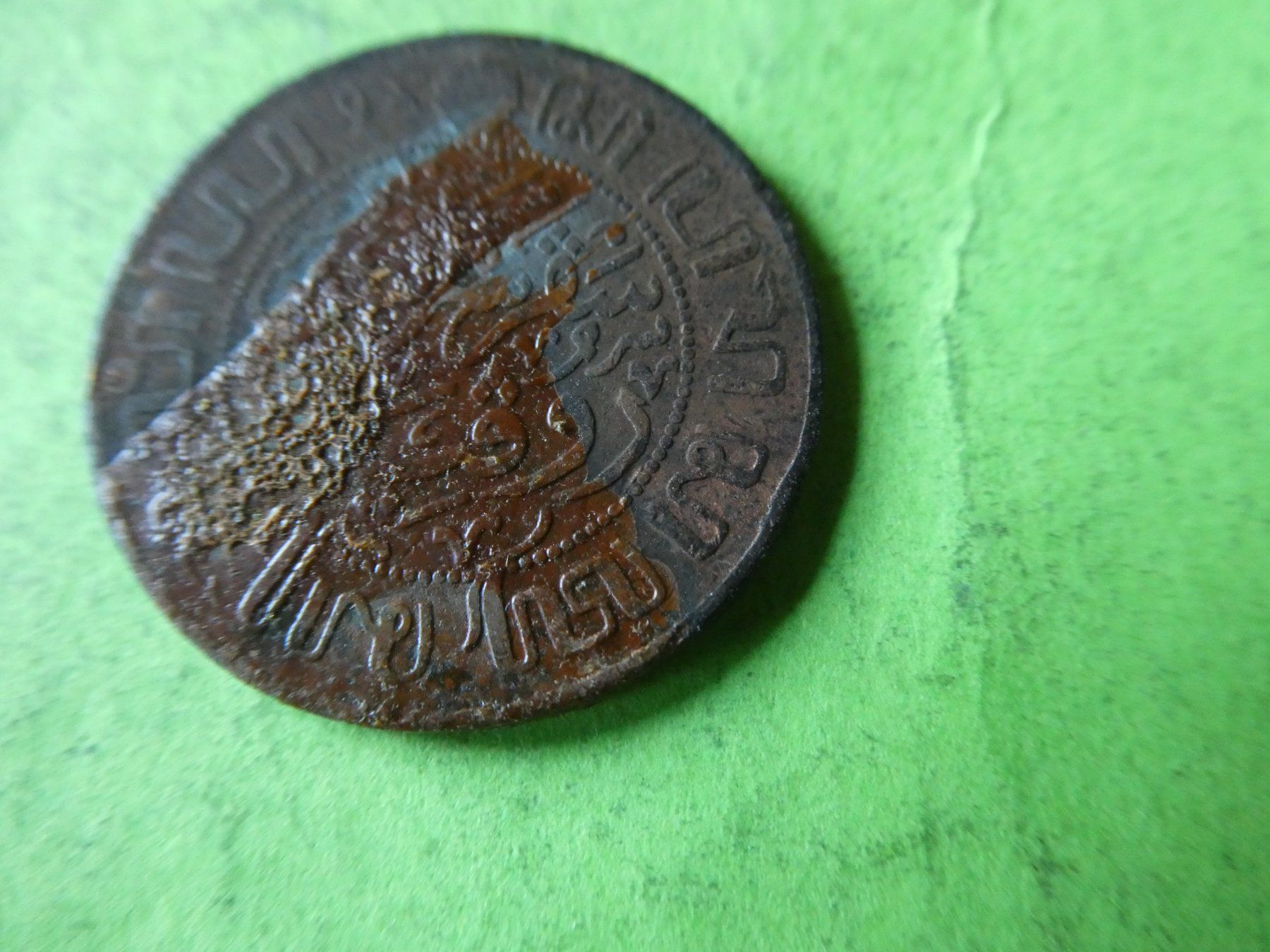 Alle Münzen: Niederländisch Indien 1920, 1 Cent – Gebraucht aus Hinterforst von Rohusri 1