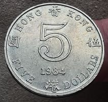 HONG KONG 5 DOLLARS 1984