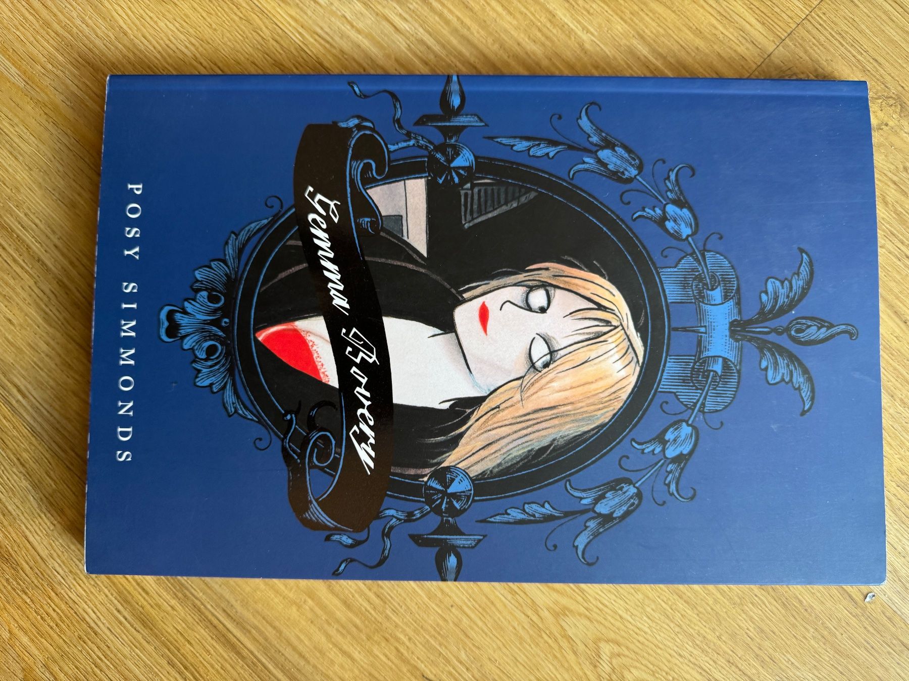 Fumetti: Gemma Bovery - Posy Simmonds, Graphic Novel, Comic – Usato da Bubikon venduto da hachia888 1