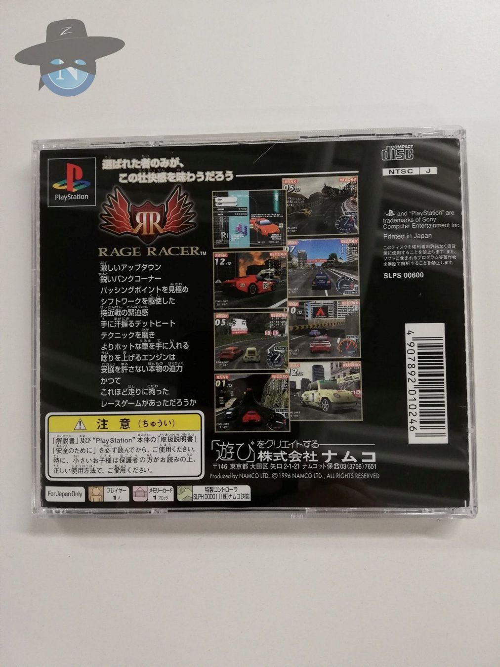 Spiele: Rage Racer          / JAPAN NTSC-J / PS1 – Gebraucht aus St. Gallen von zorro_dc 1