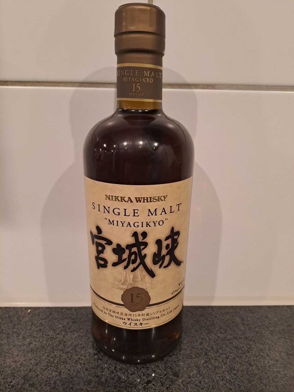 Nikka Bevande alcoliche: Nikka Whisky Miyagikyo 15 Years – Nuovo e nell'imballaggio originale da Elsau venduto da Kellerraeumung