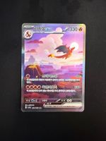 Pokemon Charizard 201/165 SAR Kor 151