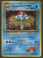 Misty's Tentacruel Holo Gym JAP ab 1.-