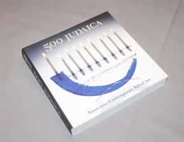 500 Judaica - Unbelesenes, verlagsfrisches Exemplar!