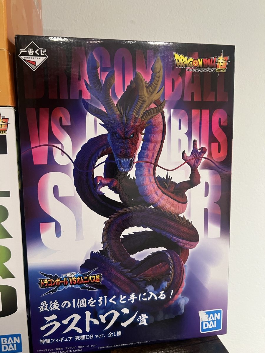 Bandai Figuren: Dragon Ball – Gebraucht aus Rheineck von swi_mpk5 2