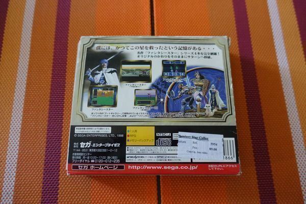 Sega Giochi: Phantasy Star Collection – Usato da Steinach venduto da Gamecet 5
