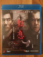 Blu Ray - Punished / US Code A